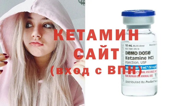 хочу наркоту  даркнет телеграм  КЕТАМИН ketamine  Зуевка 