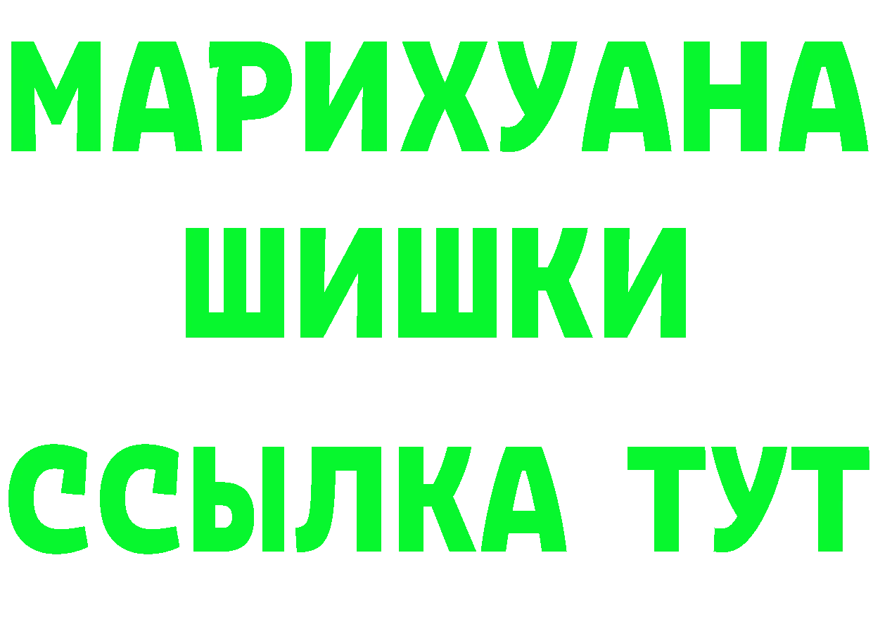 Кетамин VHQ зеркало мориарти ОМГ ОМГ Зуевка